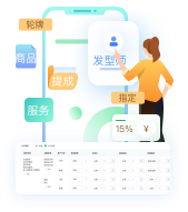 會(huì)員卡系統(tǒng)